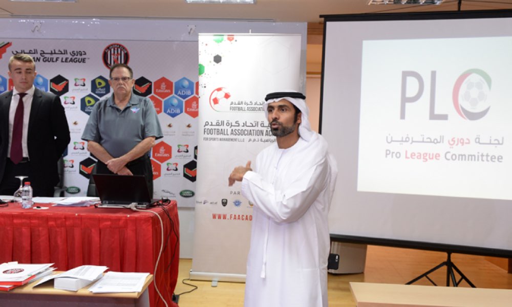 Pro League Committee Organizes Advanced Sports Media Training